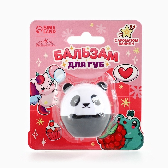 Бальзам для губ детский &laquo;Будь особенной&raquo;, 10 гр, прозрачный, аромат ванили