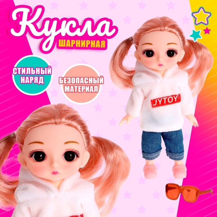 Кукла модная шарнирная &laquo;Лиса&raquo; с аксессуаром