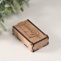 Шкатулка "Следуй за мечтой" 7х4х2 см