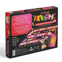 Настольная игра на объяснение слов &laquo;Весёлый альянс&raquo;, 135 карт, игровое поле, песочные часы, 6 фишек, 18+