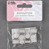 Застёжка для чулок, металлическая, 12 мм, 4 шт., прозрачная