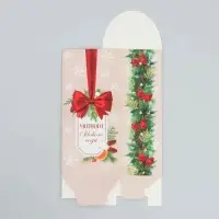 Коробка складная &laquo;Уютного Нового года&raquo;, 9 х 19 х 6 см