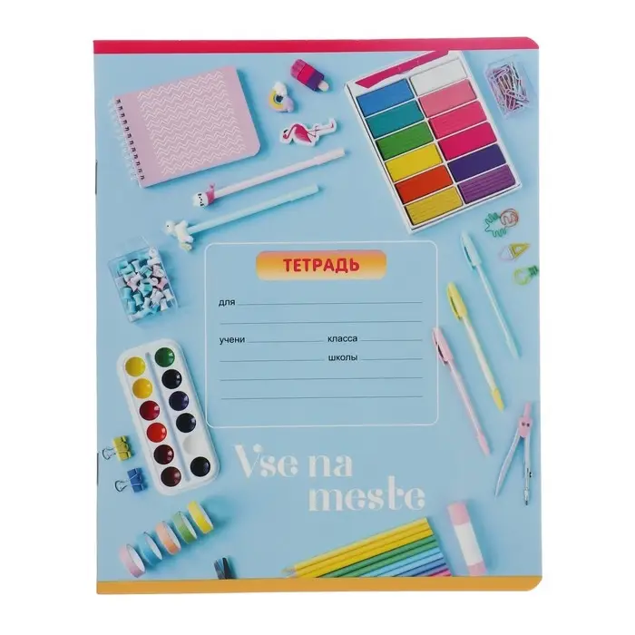 Тетрадь 18 листов в линию "Девочки", обложка мелованный картон, блок офсет, МИКС