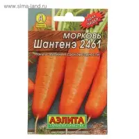 Семена Морковь "Шантенэ 2461" "Лидер", 2 г   ,