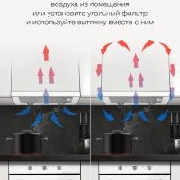 Вытяжка встраиваемая HBH 6232 W белый