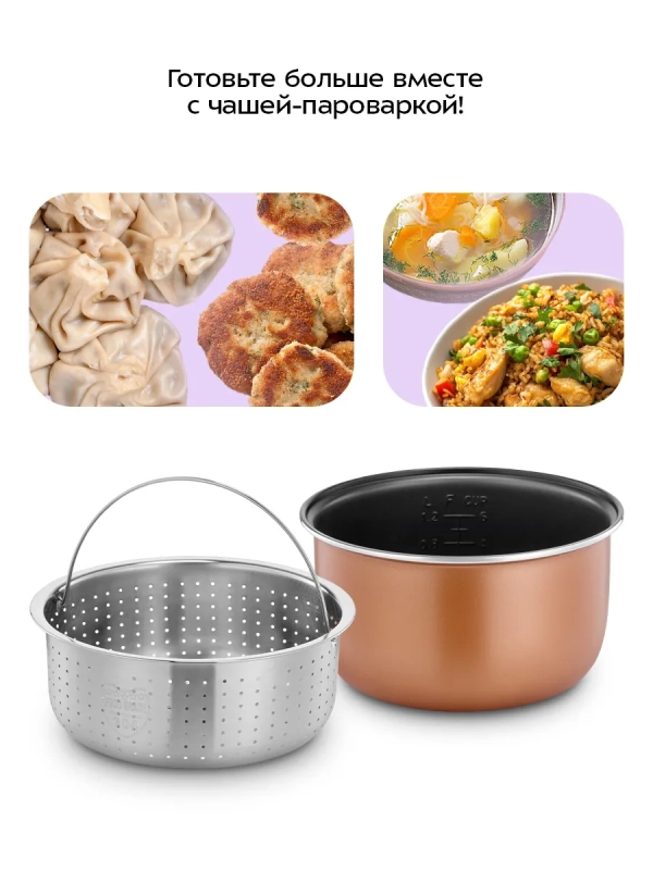 Мультиварка КТ-220 - 400 Вт