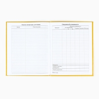 Дневник школьный для 1-11 класса, в интегральной обложке, 40 л. &laquo;Корги в очках&raquo;