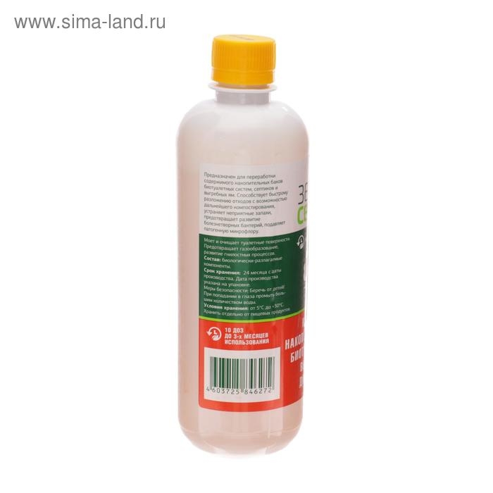 Концентрат для ухода за биотуалетом и выгребными ямами, Зеленое Сечение, 0,5л