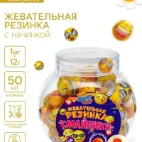 НАБОР Жевательная резинка "Смайлики", 12 г * 50 шт