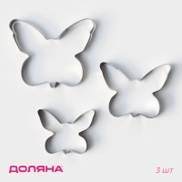 Набор форм для печенья Доляна &laquo;Бабочка&raquo;, 3 шт, цвет серебристый