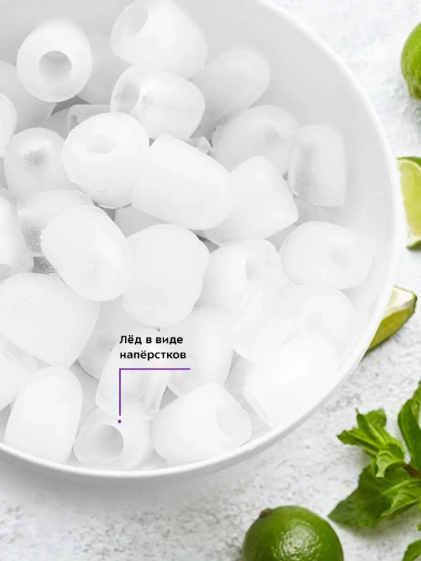 Льдогенератор 120Вт 1.9л генератор льда КТ-1806