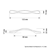 Ручка-скоба CAPPIO PC181BL, м/о 96 мм, цвет белый