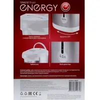 Термопот Energy TP-619, 750 Вт, 4 л, серебристо-белый