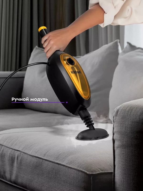 Паровая швабра и пароочиститель КТ-1067 (2 в 1) - 1300 Вт