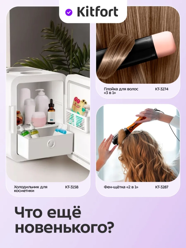 Фен для волос КТ-3295 - 1600 Вт - 2 скорости