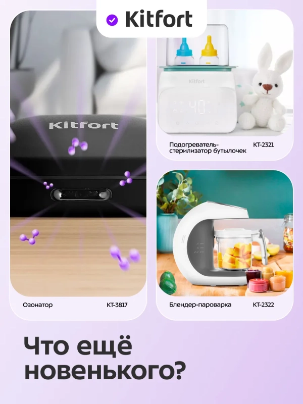 Ночник колонка генератор белого шума &laquo;3 в 1&raquo; КТ-3758