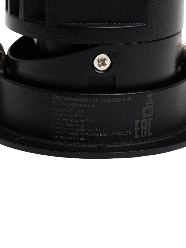 Светильник светодиодный встраиваемый, поворотный, 6Вт, 4000К, с драйвером, D75, черный