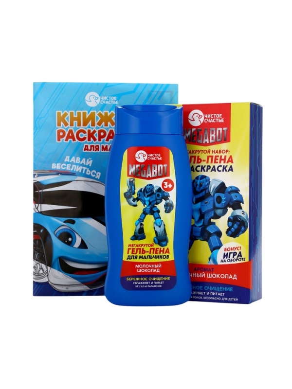 Набор детский "MEGABOT", гель-пена 250 мл, раскраска А5