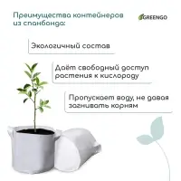 Контейнер с ручками, 22&times;20 см, 5.5 л, спанбонд, плотность 130 г/м&sup2;, Greengo