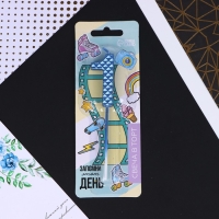 Свеча для торта, цифра &laquo;1&raquo;, синяя, 2 х 13 см