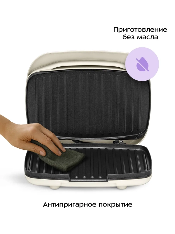 Электрогриль для дома КТ-3686 - 1000Вт