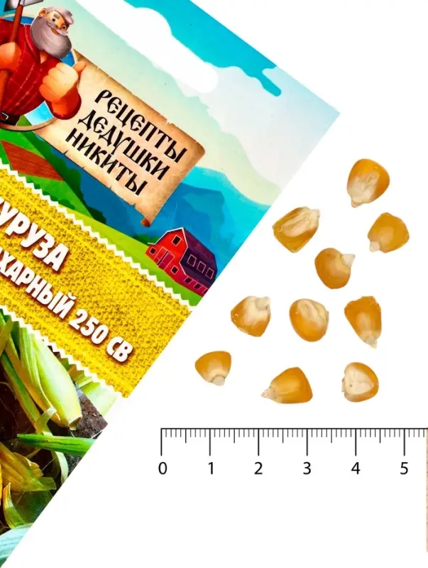 Семена Кукуруза "Краснодарский сахарный 250 CВ", 3 г