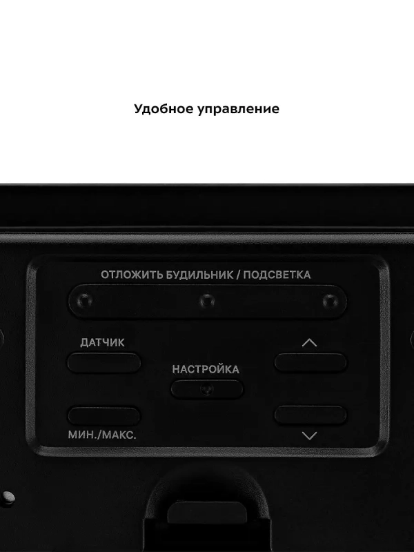 Метеостанция КТ-3321 термометр, погодная станция, часы