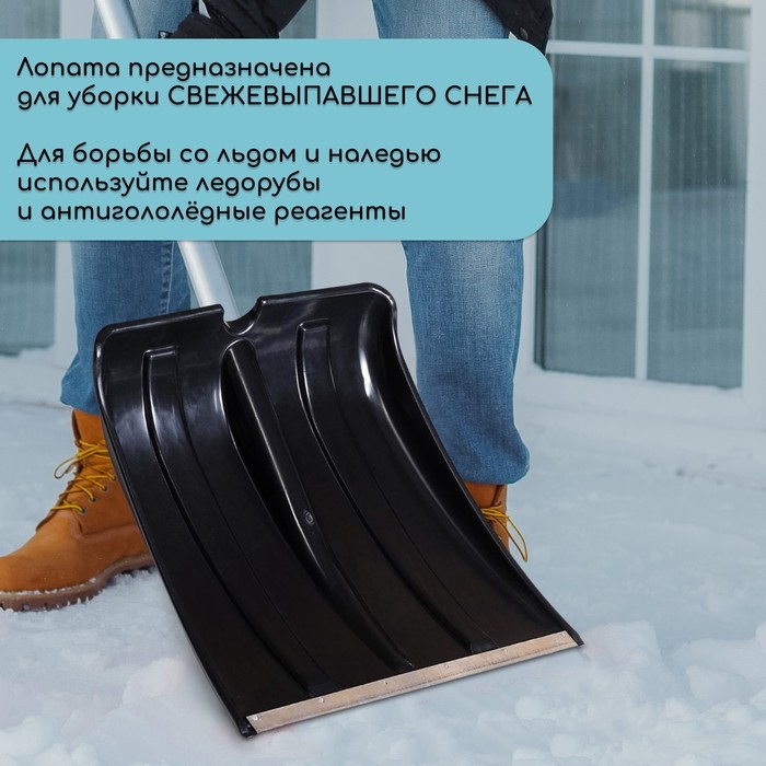 Ковш лопаты для уборки снега, 380 &times; 360 мм, пластик, оцинкованная планка, тулейка 30 мм, &laquo;Снежок&raquo;