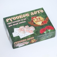 Лото Русское, деревянное, настольная игра "С 23 февраля", с бочонками