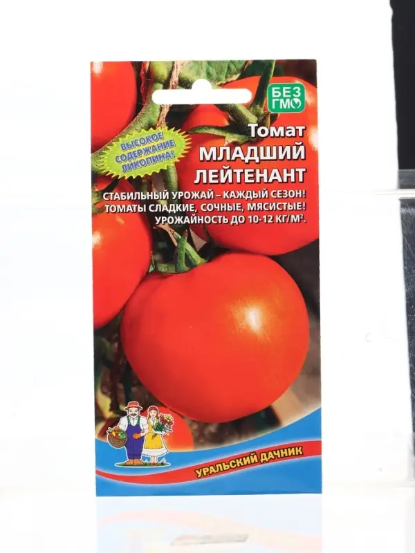 Семена Томат Младший лейтенант (УД) Е/П , Е/П,  20 шт.