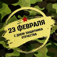 Пакет подарочный вертикальный &laquo;С праздником!&raquo;,   ML 23 &times; 27 &times; 11.5 см