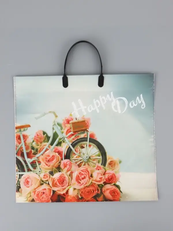 Пакет "Счастливый день", полиэтиленовый с пластиковой ручкой, 38 х 34 + 3 см, 90 мкм