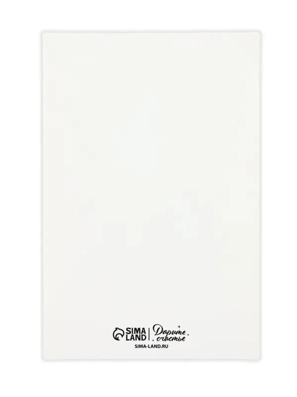 Конверт со скретч-наклейкой и открыткой &laquo;С Днём рождения&raquo;, 10 х 15 см