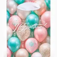 Пакет ламинированный &laquo;Поздравляю&raquo;, 9 &times; 12 &times; 6,5 см