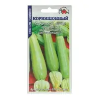 Семена Кабачок "Корнишонный", ранний, 1 г