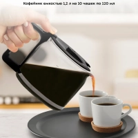 Кофемашина капельная с встроенной кофемолкой КТ-782 1050 Вт