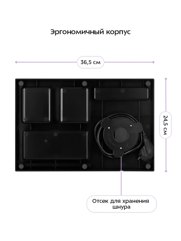 Чайный набор электрический КТ-6690 - 0.6 л
