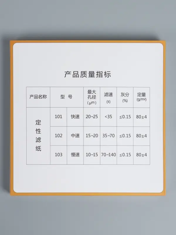 Фильтры d 125 мм, медленной фильтрации, набор 100 шт