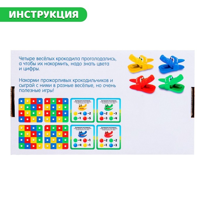 Развивающий набор &laquo;Цветные крокодильчики&raquo;