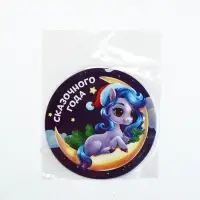 Магнит новогодний на холодильник &laquo;Сказочного года&raquo;, 8 х 8 см