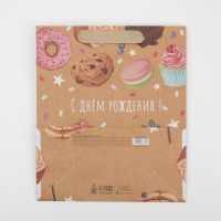Пакет подарочный крафтовый вертикальный, упаковка, &laquo;С Днём рождения&raquo;, ML 23 х 27 х 11.5 см