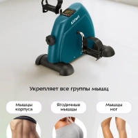 Велотренажер для дома КТ-6520