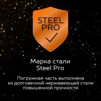 Погружной мощный блендер с насадками 700 Вт, SC-HB42F72