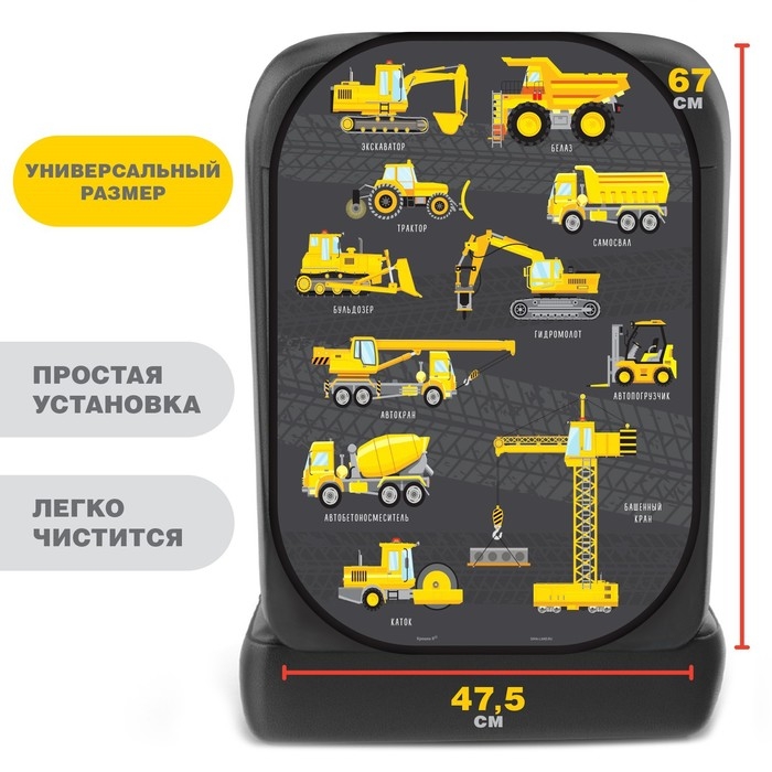 Незапинайка - защитная накидка на сиденье автомобиля &laquo;Спецтранспорт&raquo;, 67х47,5 см