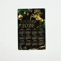 Календарь - магнит &laquo;Золотого 2026&raquo;, 8&times;12 см