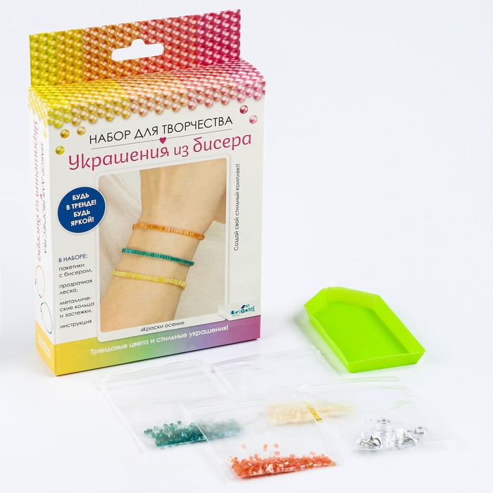 Набор для Творчества. Украшения из бисера. Стеклярус &laquo;Краски осени&raquo;