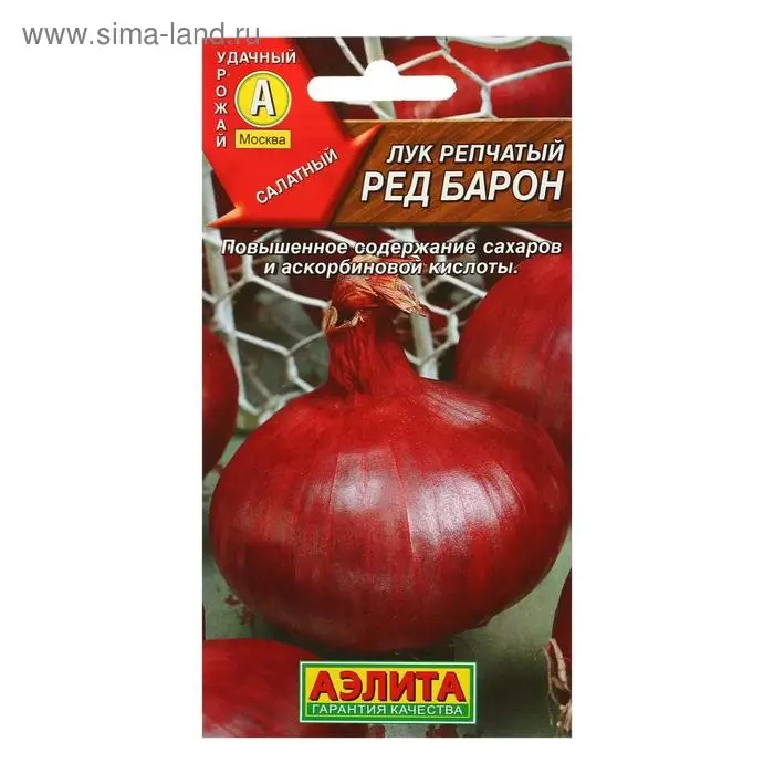 Семена Лук репчатый "Ред Барон", О, 0,5 г