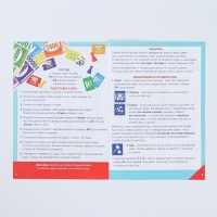 Настольная экономическая игра &laquo;MONEY POLYS. Бизнес-мания&raquo;, 240 банкнот, 8+