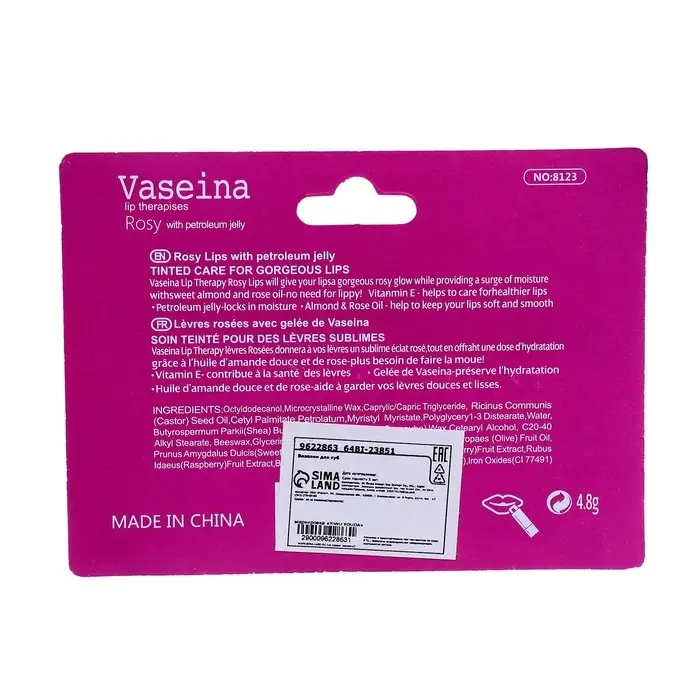 Вазелин для губ в карандаше, роза, 4,8 гр