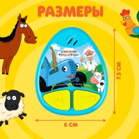 Музыкальный брелок &laquo;Синий трактор&raquo;